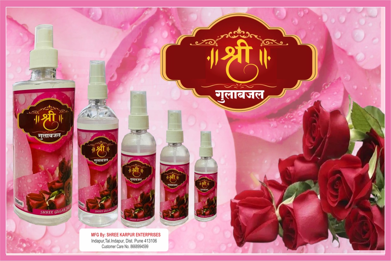 gulab jal spray
